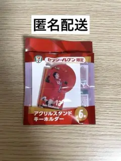 【新品未開封】高橋藍 アクリルスタンドキーホルダー