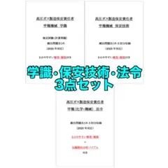 Item thumbnail for item e8ae111b-15de-47ec-93c5-99132cb7ce10