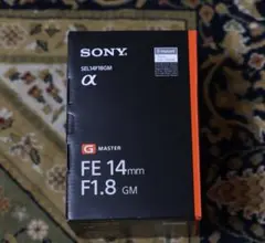 新品•未使用!SONY FE 14mm F1.8 GM SEL14F18GM