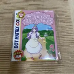 【新品・未開封　極美品】プリンセスガーデニング