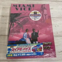 マイアミパイス　DVD BOX