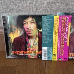 ジミ・ヘンドリックス・エクスペリエンス 5枚セット 新品紙ジャケ DU特典BOX The Jimi Hendrix Experience (Deluxe Reissue) - ザ・ジミ