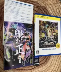 朧村正 PlayStationVita the Best
