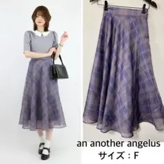 新品❤️an another angelus シアーチェックプリントフレアスカート