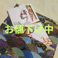 ハンドメイド　シングルポケット　ふくさ　和柄　波　青海波　花　寒色系　パッチワー