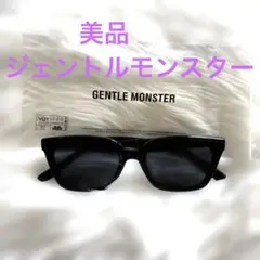 未使用☆ジェントルモンスター　MONDO　サングラス　黒