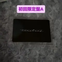 timelesz FAM 初回限定盤A プレイリストカード