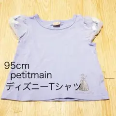 95cm ディズニープリンセス ベビーTシャツ petitmain