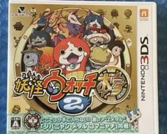 5d動作確認済❗️3DS 妖怪ウォッチ2 元祖