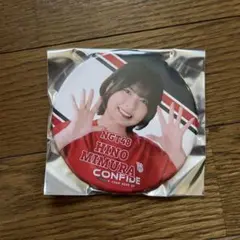 Item thumbnail for item 7dac132b-11f2-4d75-ae39-d0838f8ffc3c