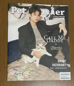 PET HIPSTER bright ブライト　タイ　雑誌