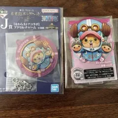 ワンピース　一番くじ　チョッパー　アクレクト　アクリルチャーム