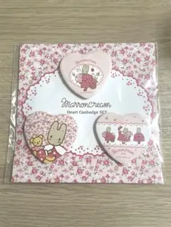 マロンクリーム　ハート缶バッジ3個セット