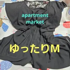 未使用に近い。 バックスタイルレース。