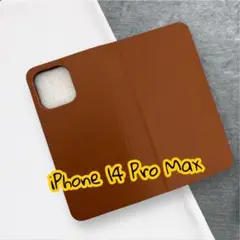 iPhone 14 Pro Max 手帳型 内蔵マグネットカードポケット 高級