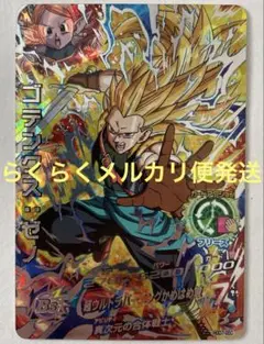 Item thumbnail for item 26f9f6a9-9e9a-4365-98c6-0aae0ffa687a