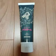フラガール カラートリートメント アッシュブラウン 250g