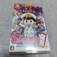桃太郎電鉄