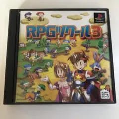 RPGツクール3 プレステ