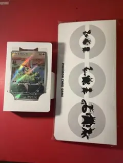 ブラックボルト　ホワイトフレア　カードファイルセット　ビクティニとファイルのみ