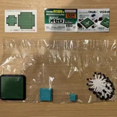 ミニチュアオセロコレクション　3D立体オセロ