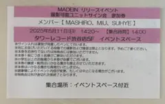 マシロ　トレカ　直筆　サイン会　上昇　MADEIN 2025年最新】madein マシロ サイン会の人気アイテム - メルカリ