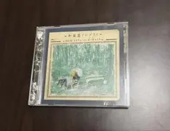 和楽器でジブリ‼︎ (レンタル落ち)