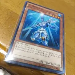 遊戯王9枚 オーシャン ノーマル