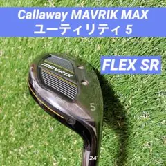 Callaway キャロウェイ ゴルフ MAVRIK MAX ユーティリティ 5
