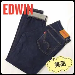 【美品】 EDWIN　505zxx　赤耳 デニム　W30　レギュラーストレート