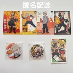 僕のヒーローアカデミア　爆豪勝己 カード 缶バッジ グッズ まとめ売り セット