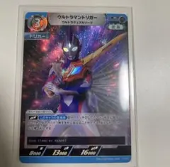 ウルトラマン PR ウルトラマントリガー デュアルソード 優勝賞