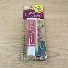 さいほう上手　ボンド