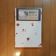 フルーツ柄 敷布団カバー シングルロング 105x215cm 未使用