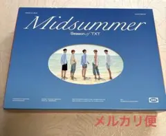 TXT Season of TXT: Midsummer サマパケ