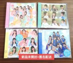 ロージークロニクル CD 夏のイナズマ ガオガオガオ 新品未開封 4枚セット