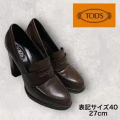 ☆大きいサイズ・希少☆【TOD'S/トッズ】ハイヒールローファー パンプス