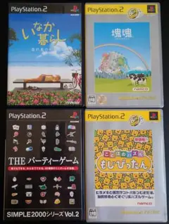 プレステソフト4本まとめ売り