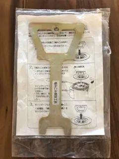 安永ディスポーザー噛み込み解除工具