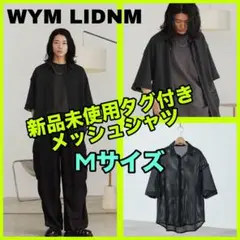 WYM LIDNM/MESH H/S SHIRT チャコールMメッシュシャツ半袖