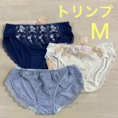 ★トリンプ★アモスタイル ショーツ Ｍサイズ　3枚セット　⑩