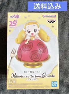 【送料込み】おジャ魔女どれみ フィギュア ハナちゃん