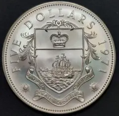 モ*ー様 1972年バハマ5ドル銀貨　品位SV925　バハマコインミント出し 1972年バハマ5ドル銀貨 品位SV925 バハマコインミント出し 1972