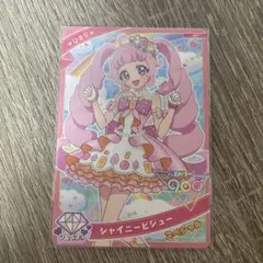 ひみつのアイプリ シャイニービジュー ひまり