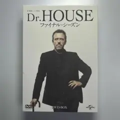 Dr.HOUSE ファイナル・シーズン DVD-BOX