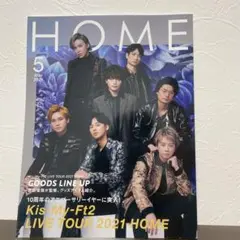 Kis-My-Ft2　HOME