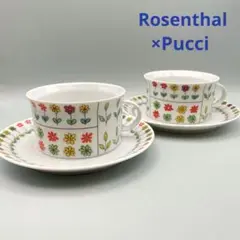 エミリオ・プッチ（EMILIO PUCCI）ローゼンタール　コラボ花瓶 ⭐️値下げ⭐️ローゼンタール✖️エミリオプッチ花瓶