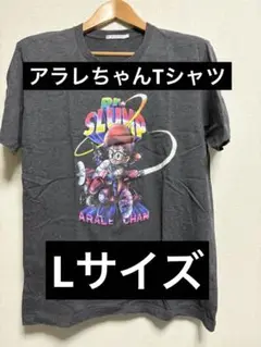 レア ユニクロ UT アラレちゃん L ダークグレー アニメT ヴィンテージ