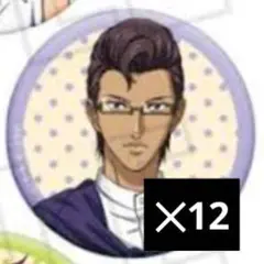 新テニスの王子様　サマーフェア　木手永四郎　缶バッジまとめ売り