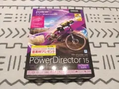 PowerDirector 15 Ultimate Suite